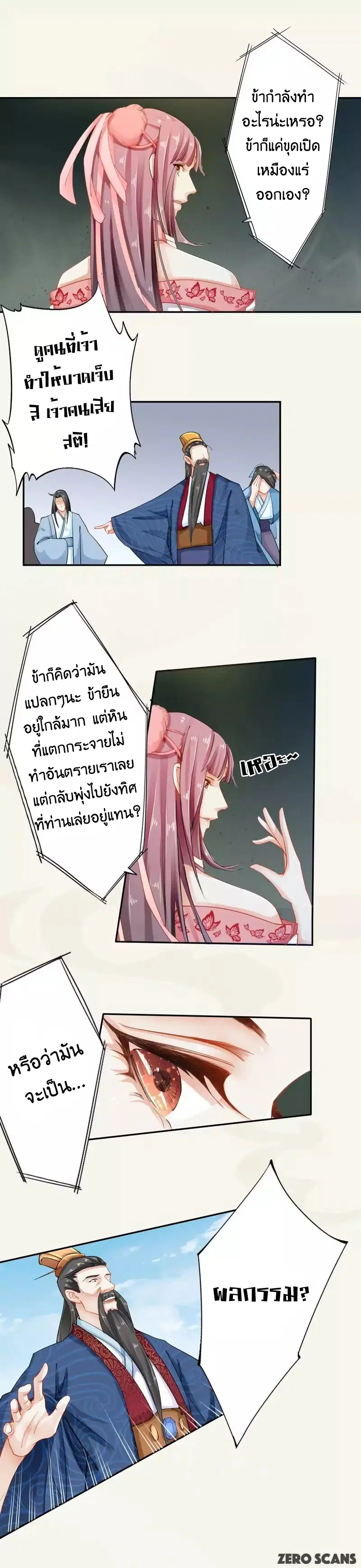 หน้า 9 จาก 10