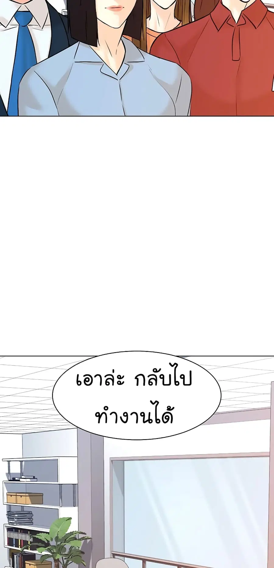 หน้า 21 จาก 83
