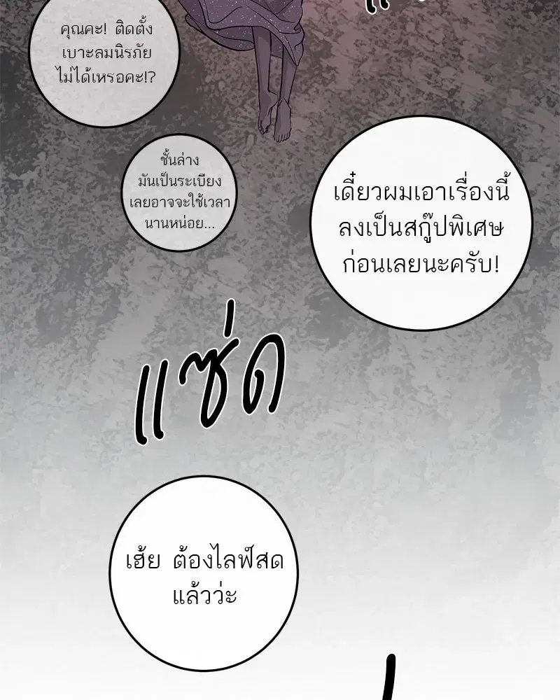 หน้า 86 จาก 156