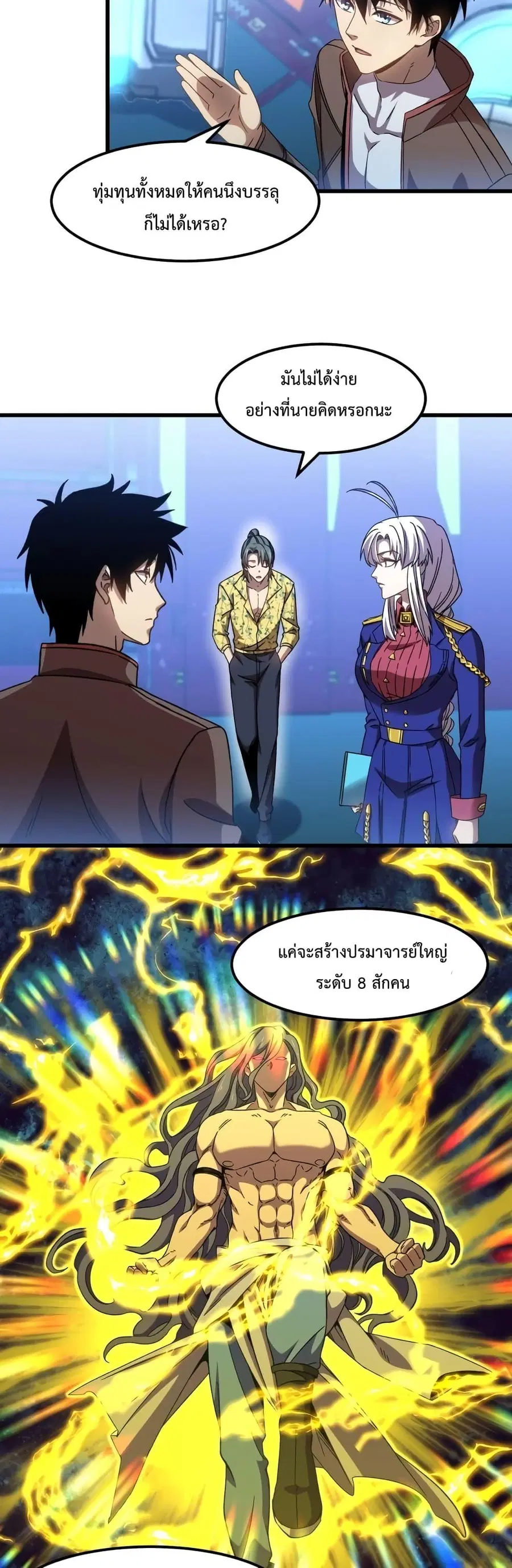 หน้า 24 จาก 32