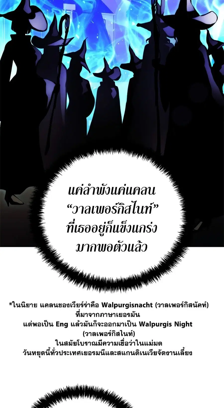 หน้า 16 จาก 60