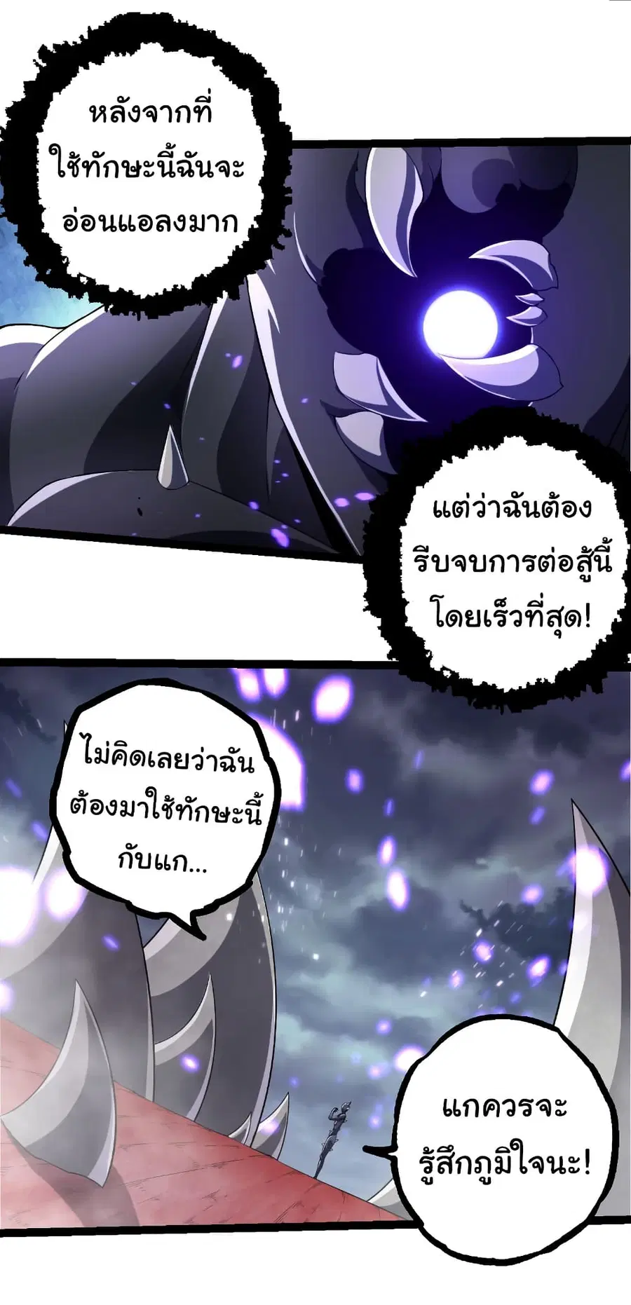หน้า 28 จาก 31