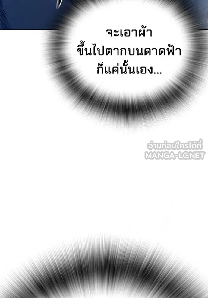 หน้า 113 จาก 271