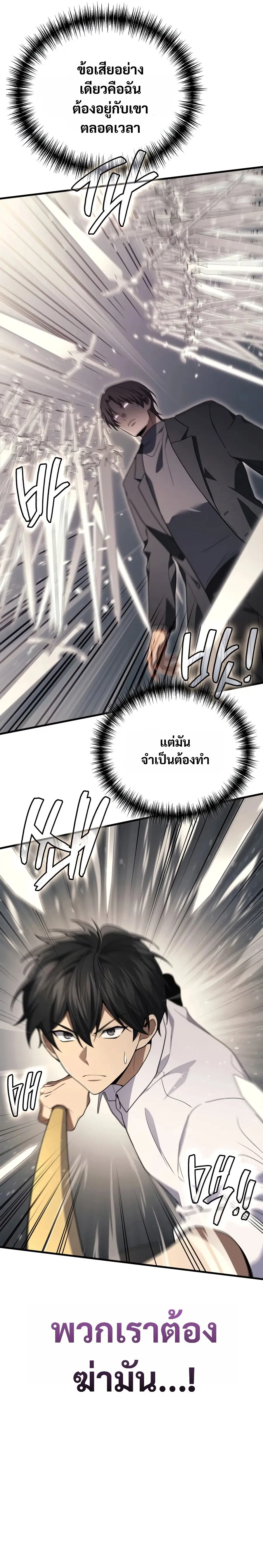 หน้า 9 จาก 50