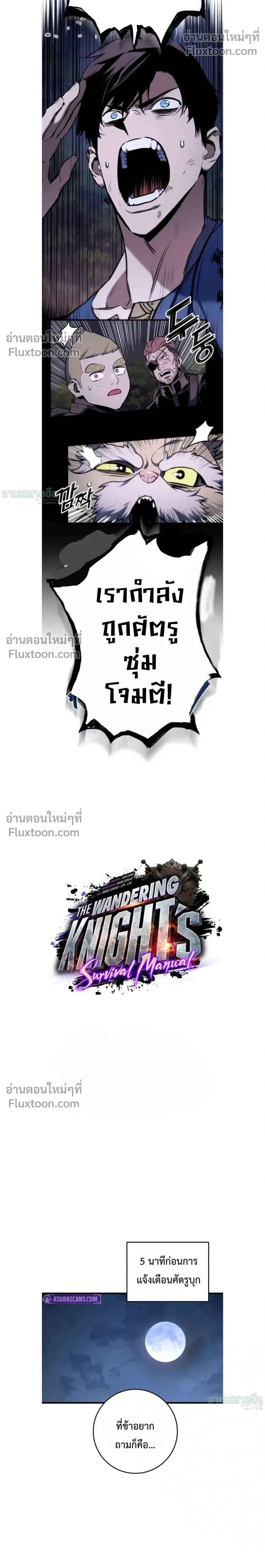 หน้า 8 จาก 30