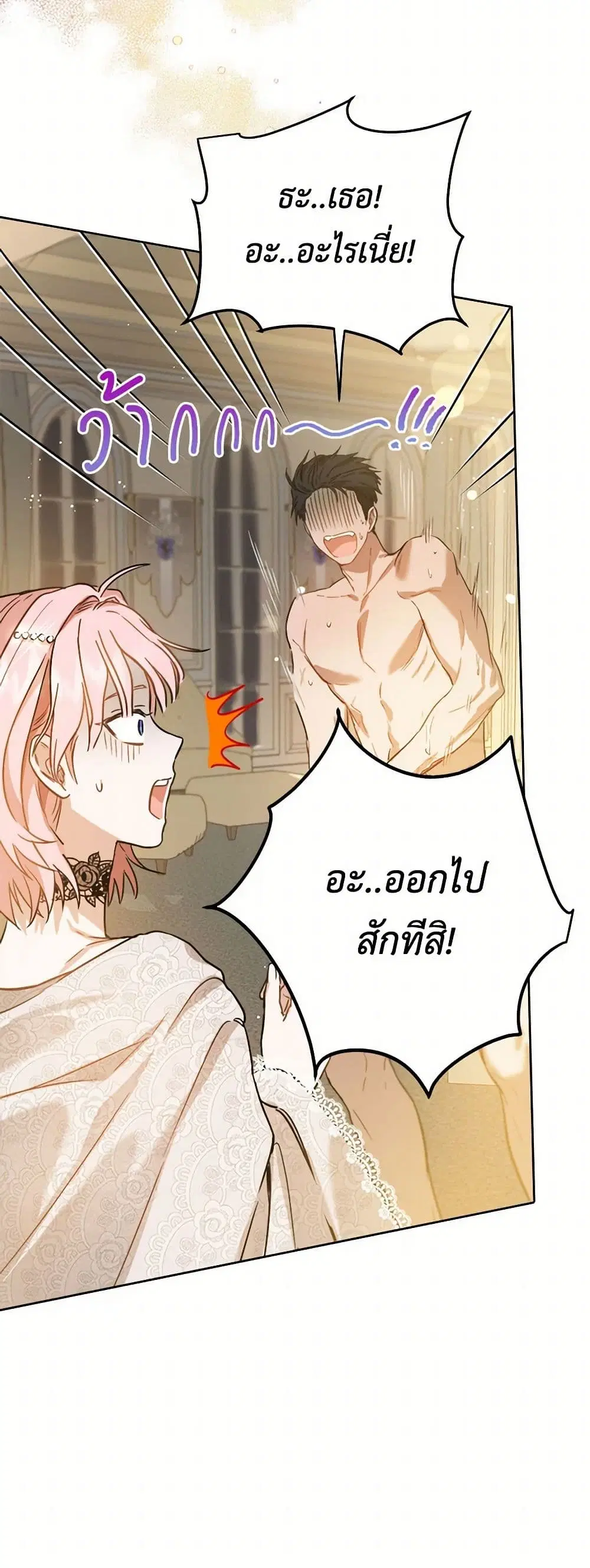 หน้า 36 จาก 40