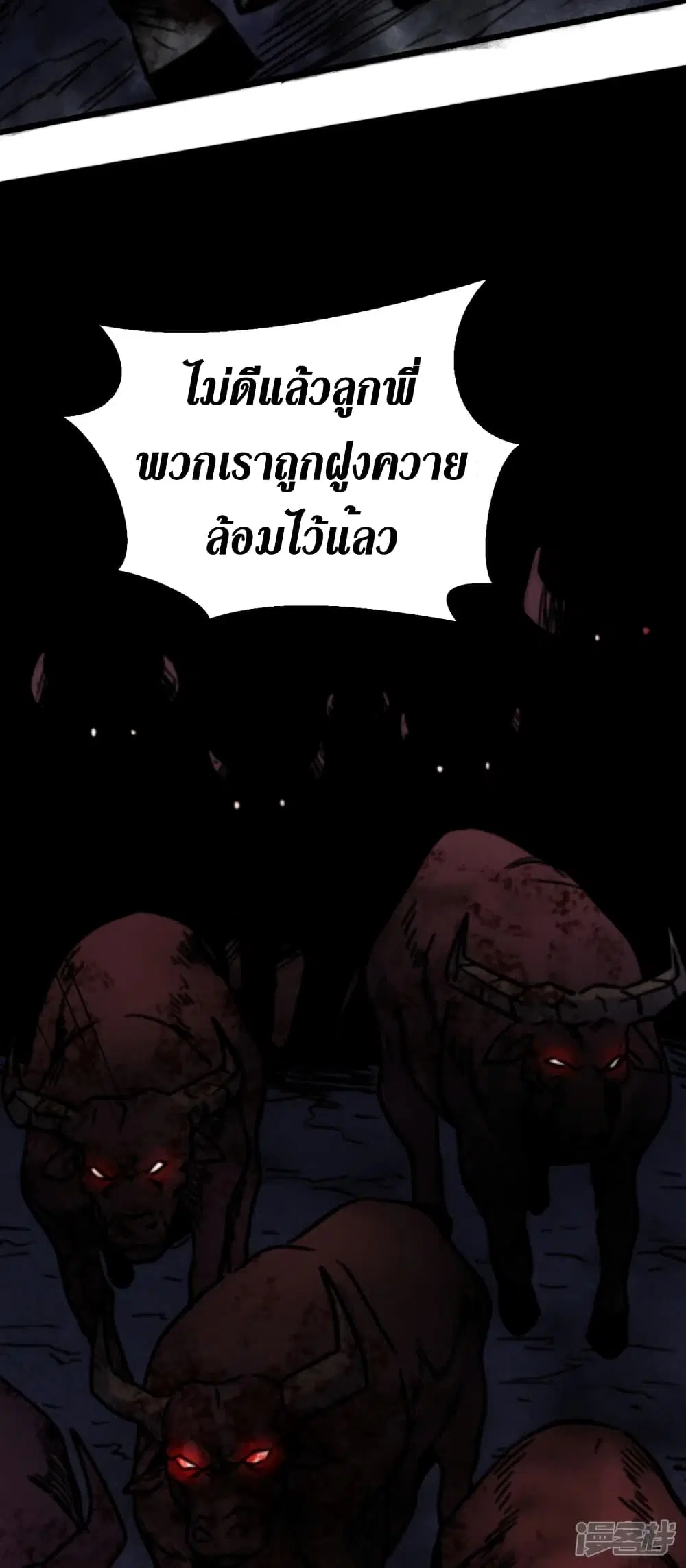 หน้า 37 จาก 38