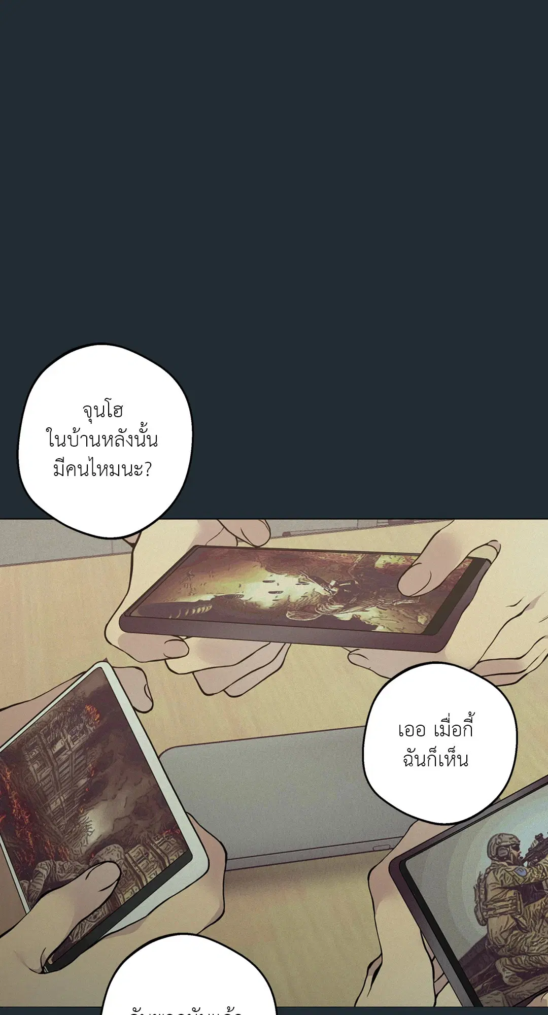 หน้า 45 จาก 81