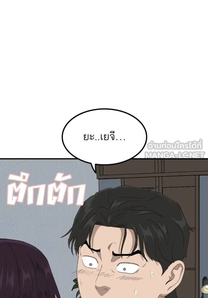หน้า 92 จาก 137