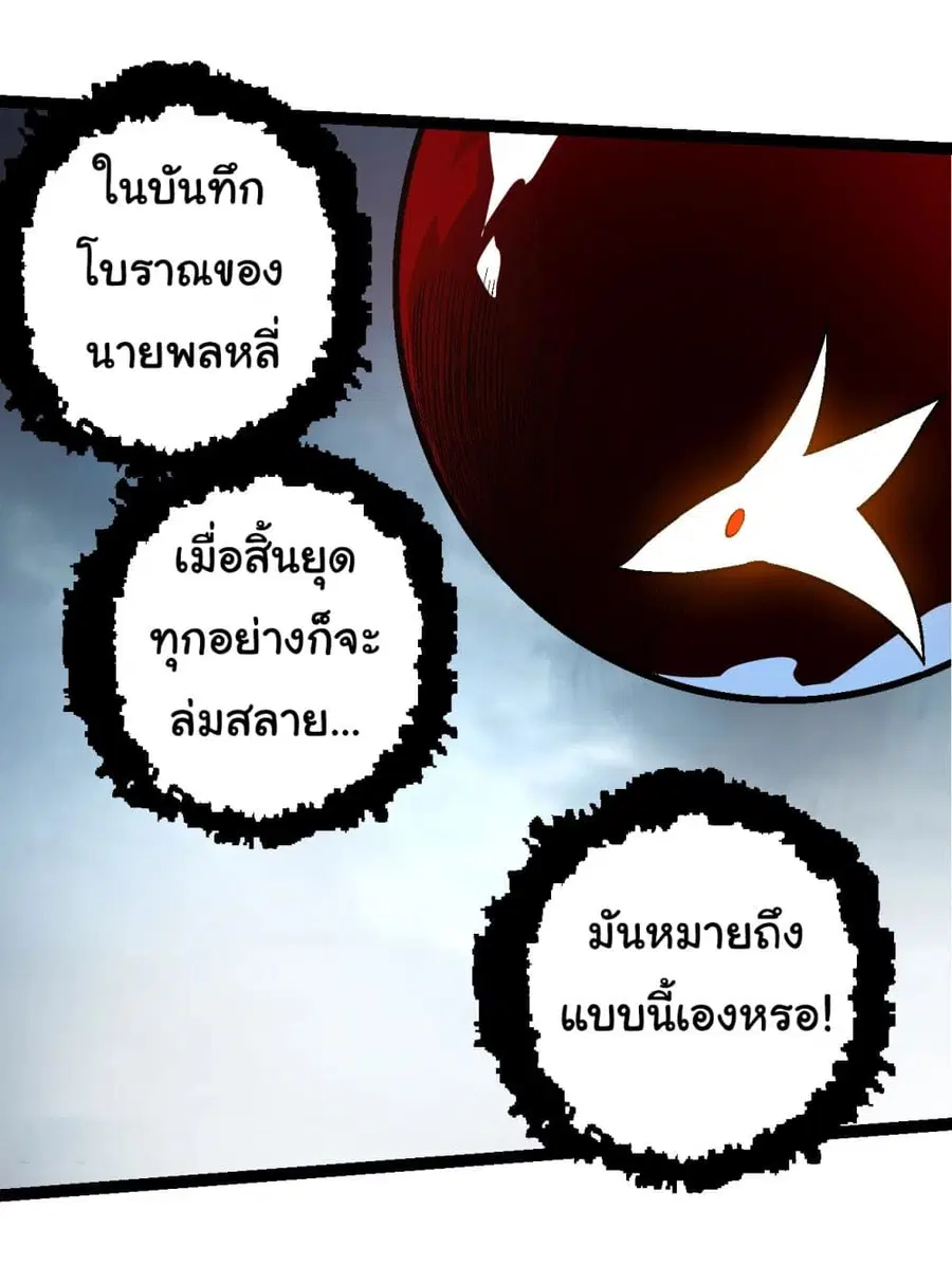 หน้า 36 จาก 53