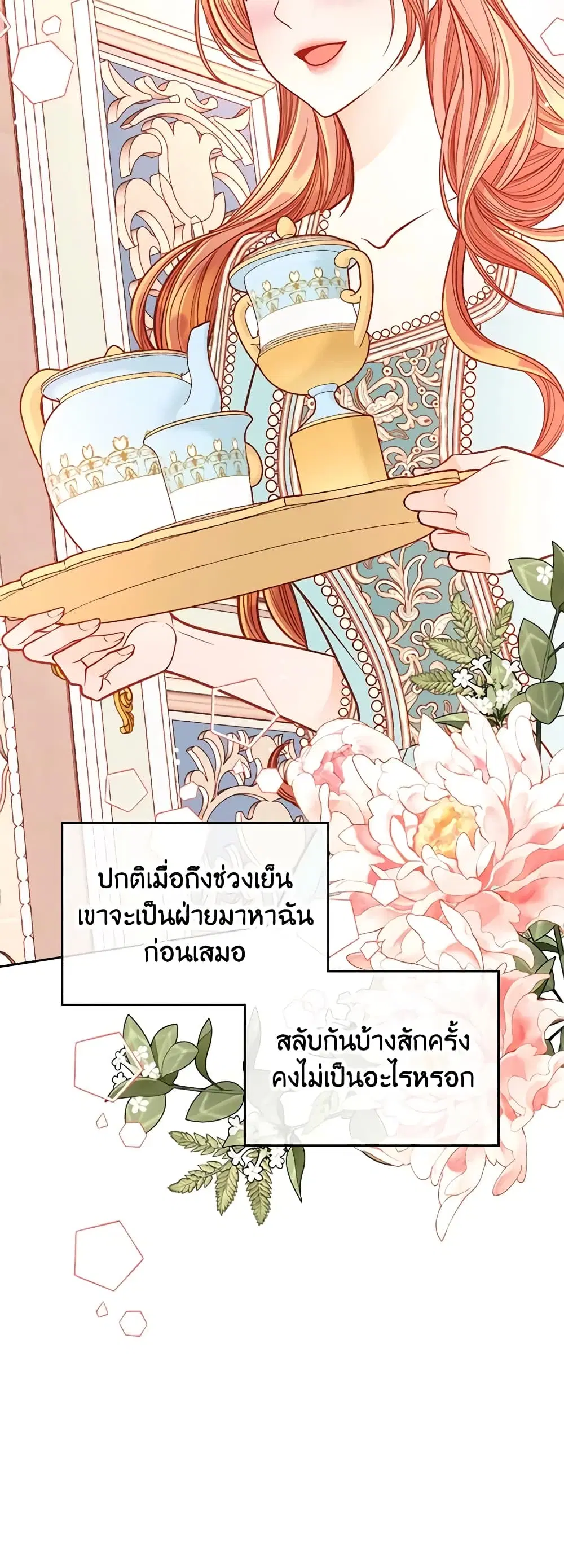 หน้า 46 จาก 47