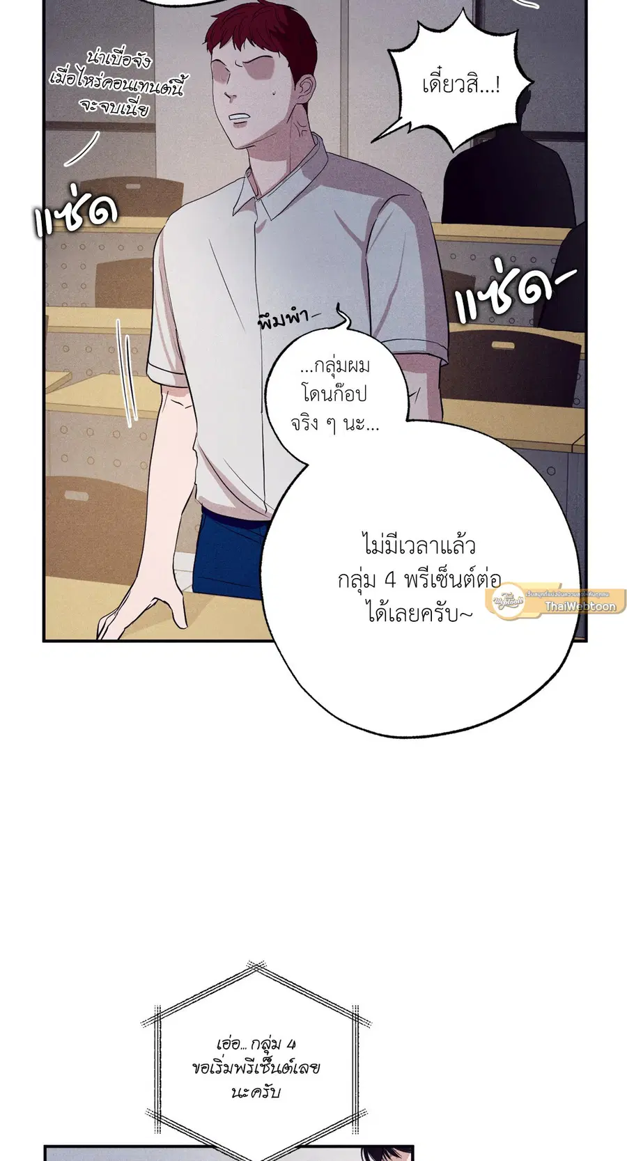 หน้า 30 จาก 81