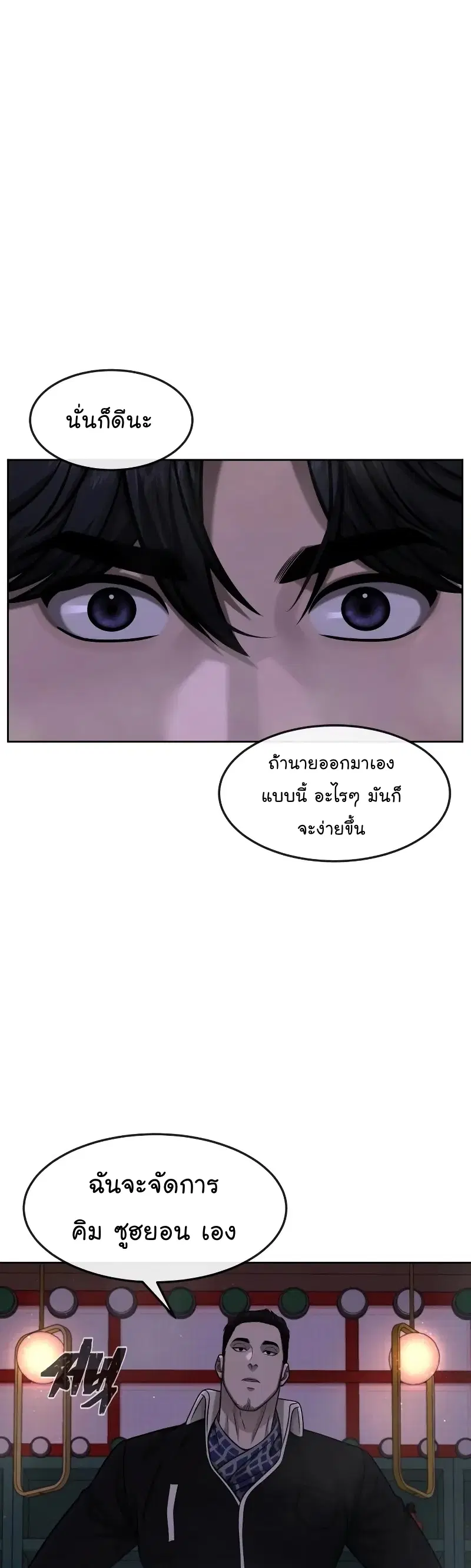 หน้า 3 จาก 68