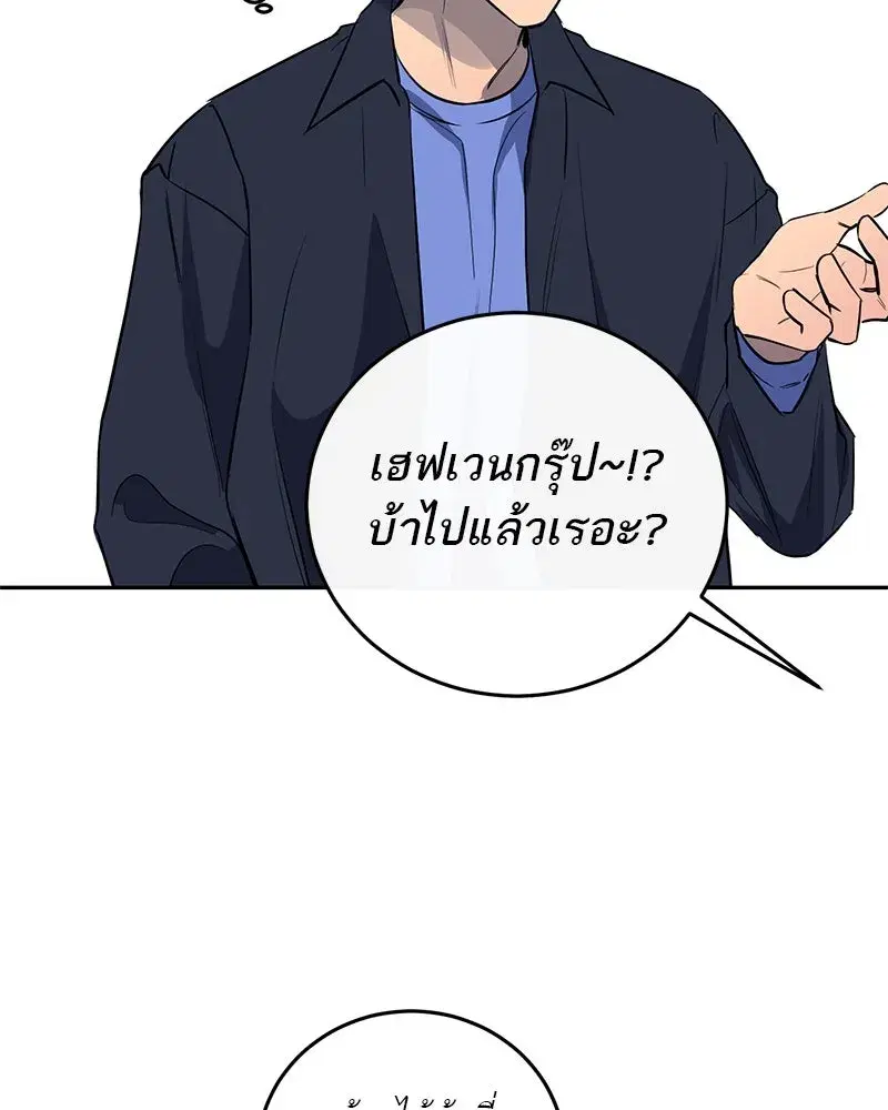 หน้า 67 จาก 103