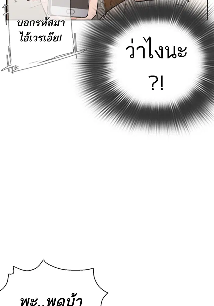 หน้า 267 จาก 301