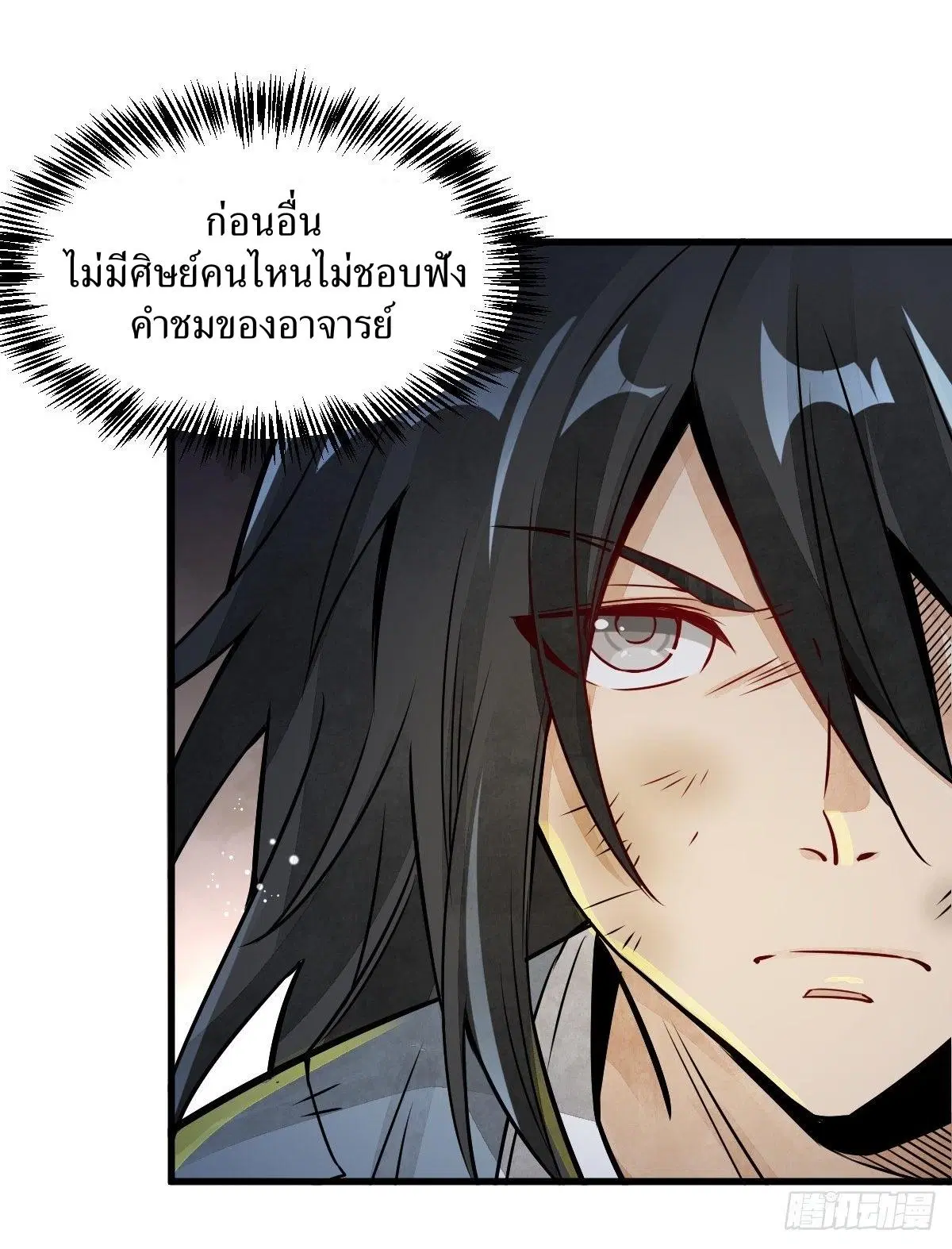 หน้า 2 จาก 42