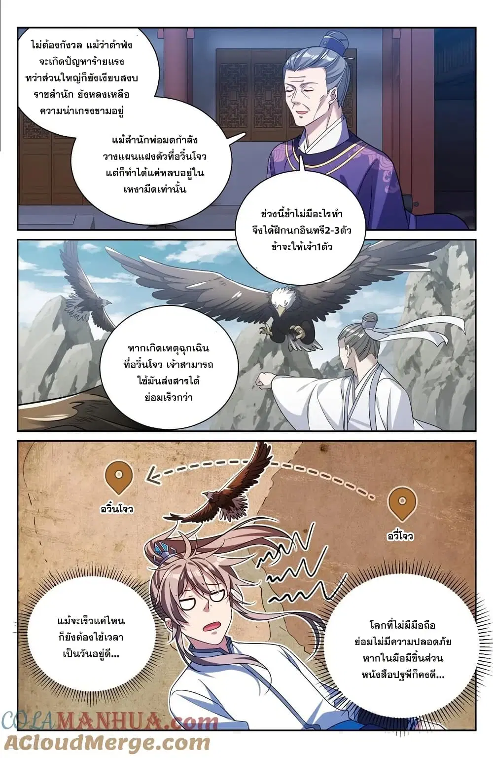 หน้า 10 จาก 18
