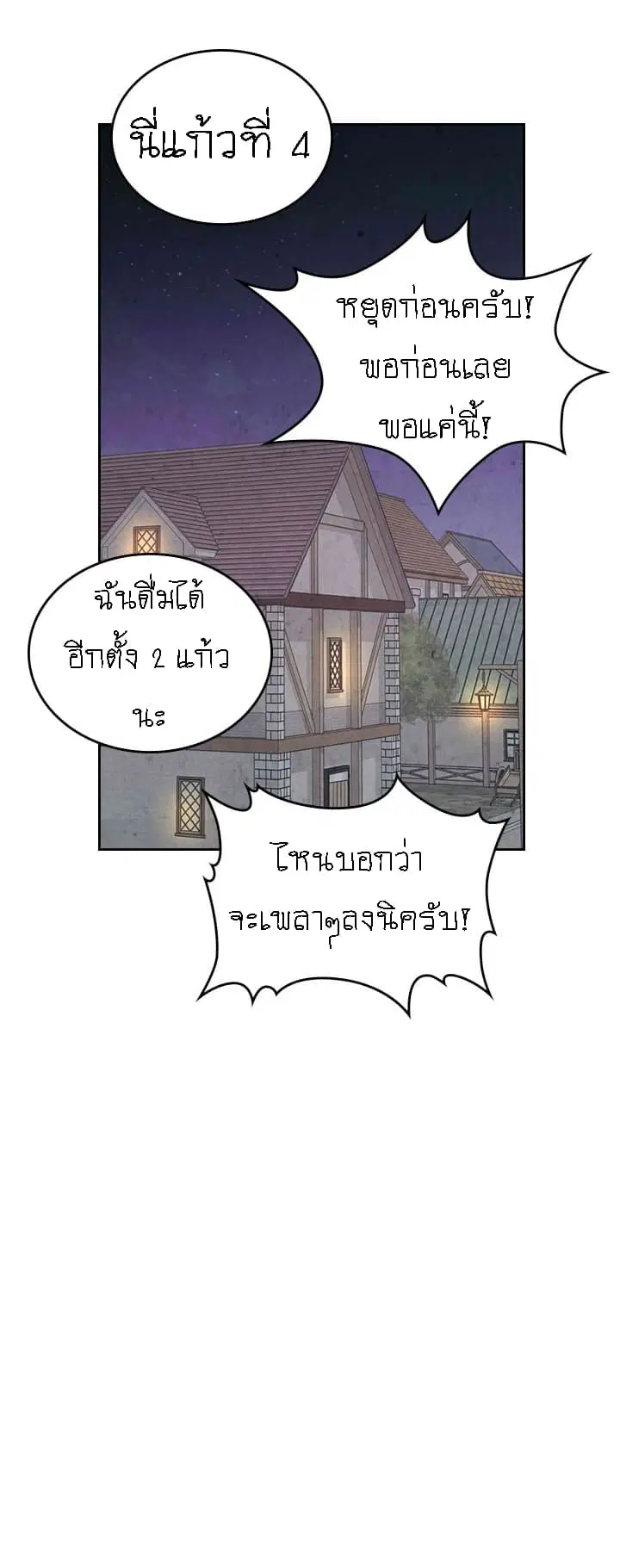 หน้า 11 จาก 33