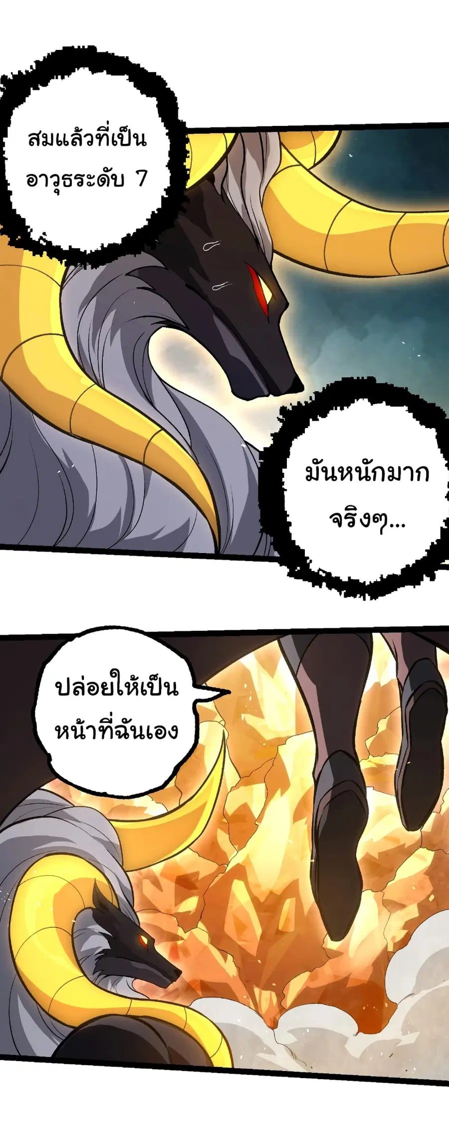 หน้า 22 จาก 27