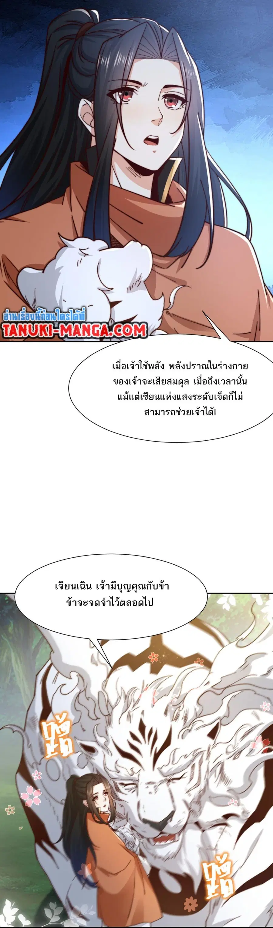 หน้า 12 จาก 16