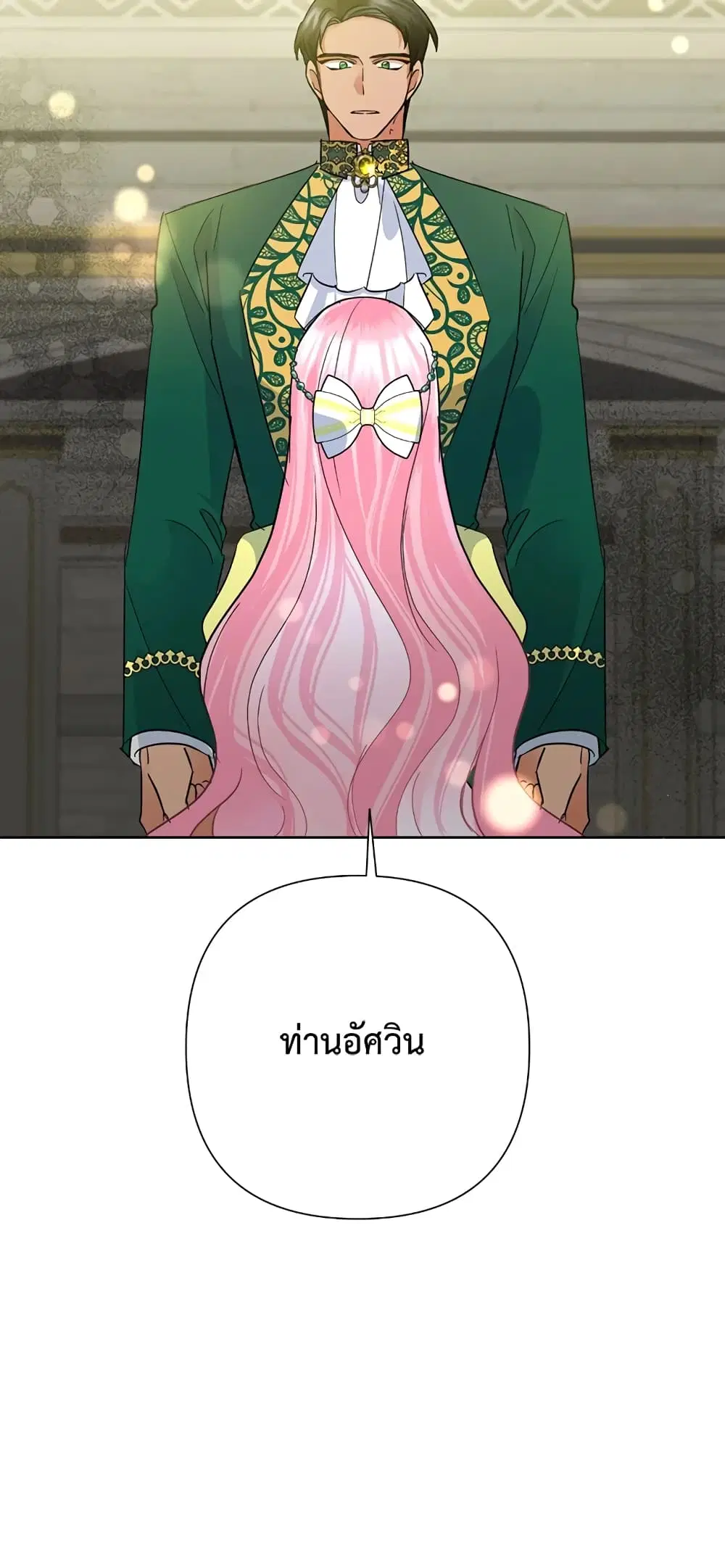 หน้า 53 จาก 58