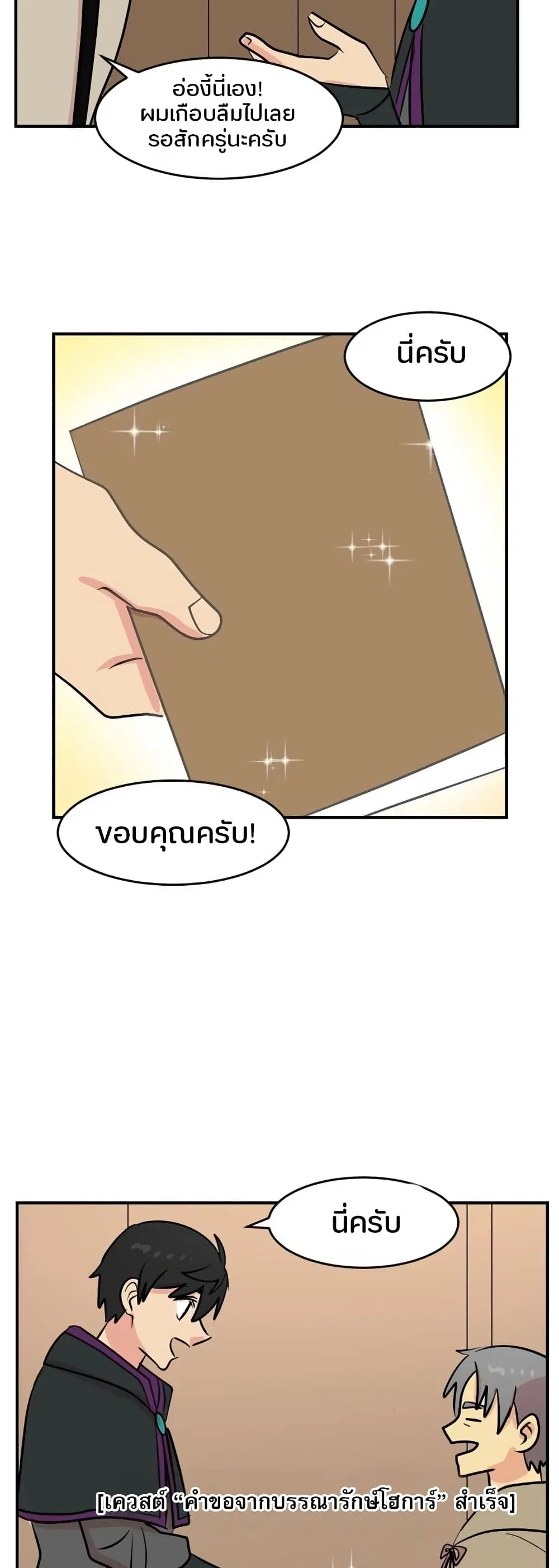 หน้า 15 จาก 31