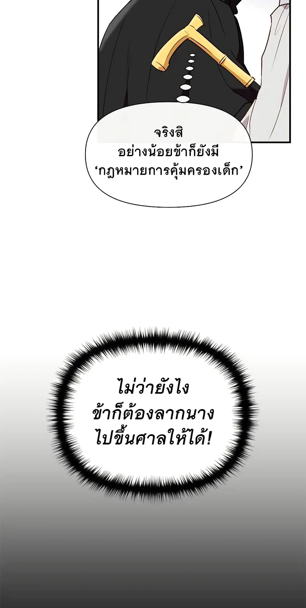 หน้า 33 จาก 52