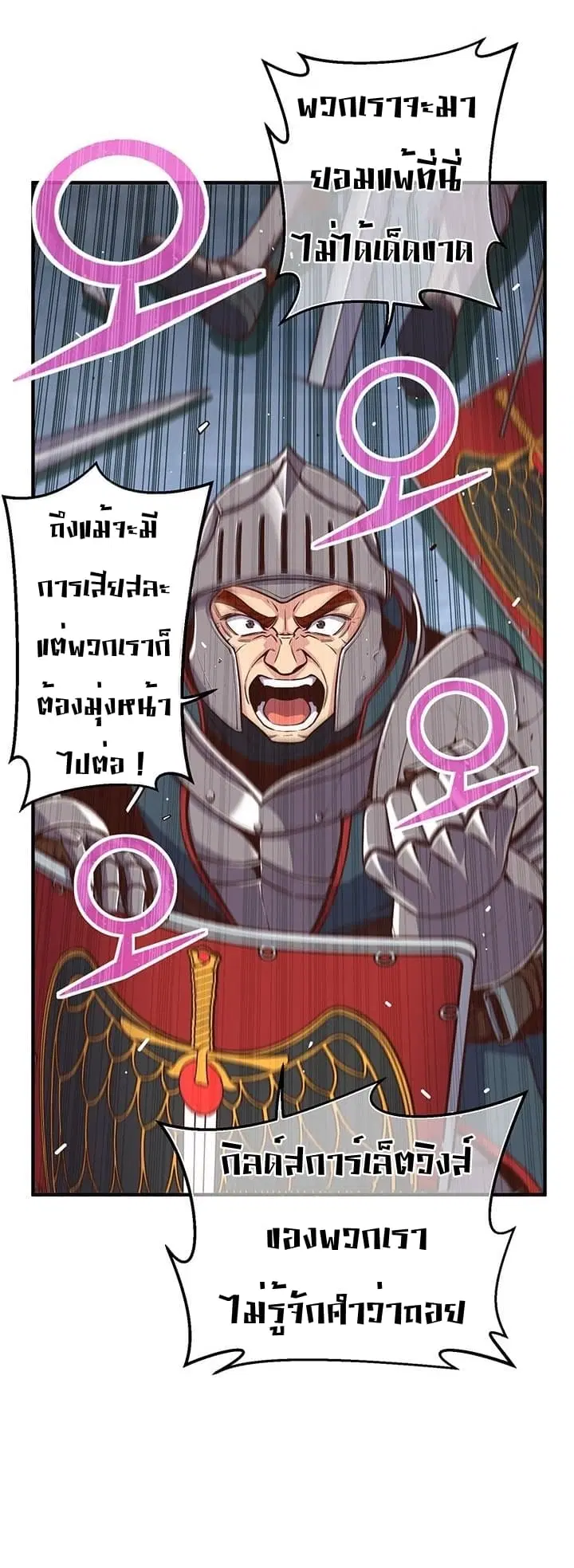 หน้า 59 จาก 68