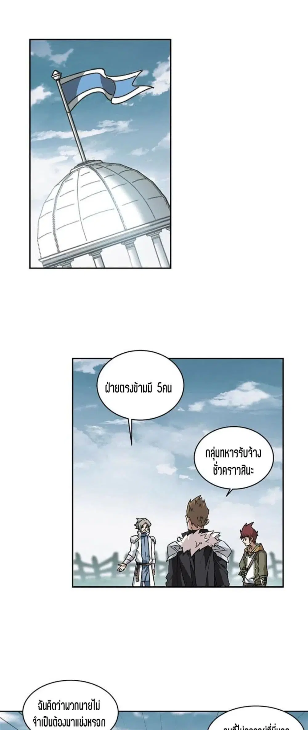 หน้า 39 จาก 42