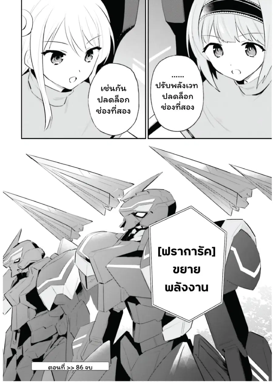 หน้า 22 จาก 25