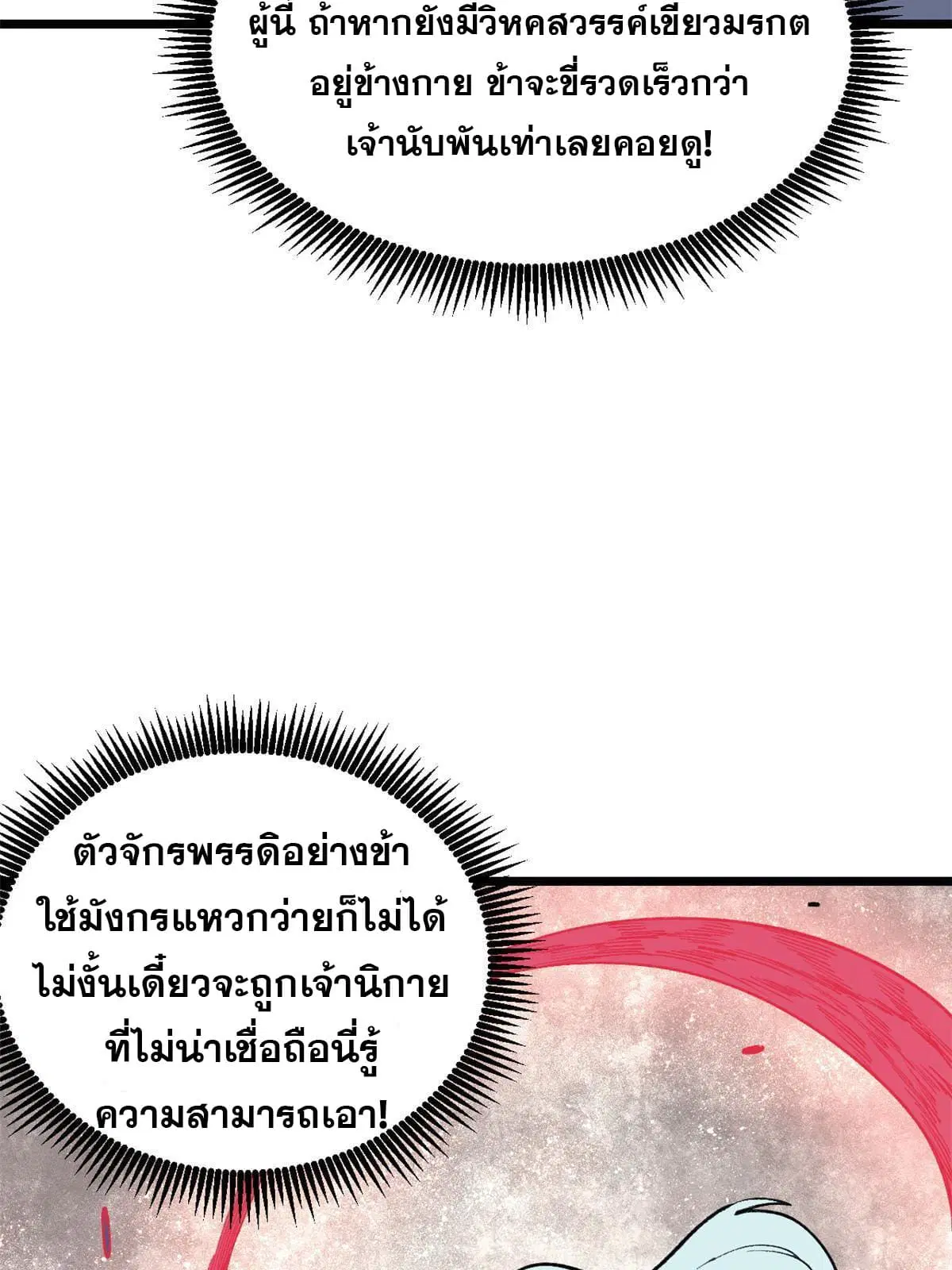 หน้า 8 จาก 66
