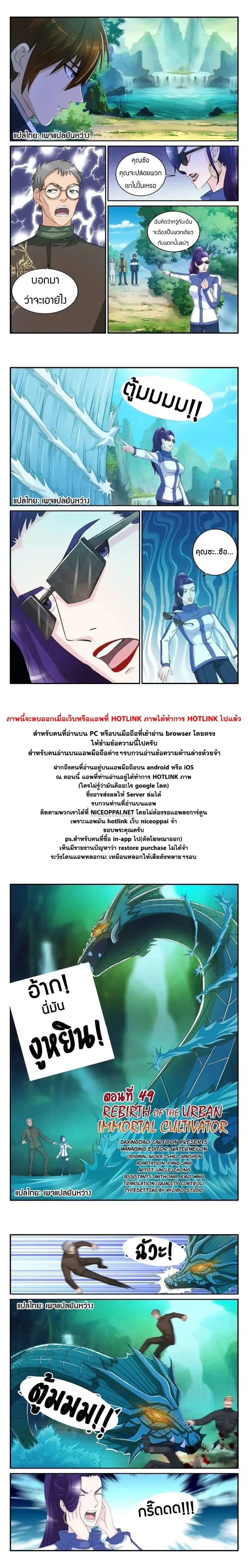หน้า 9 จาก 10