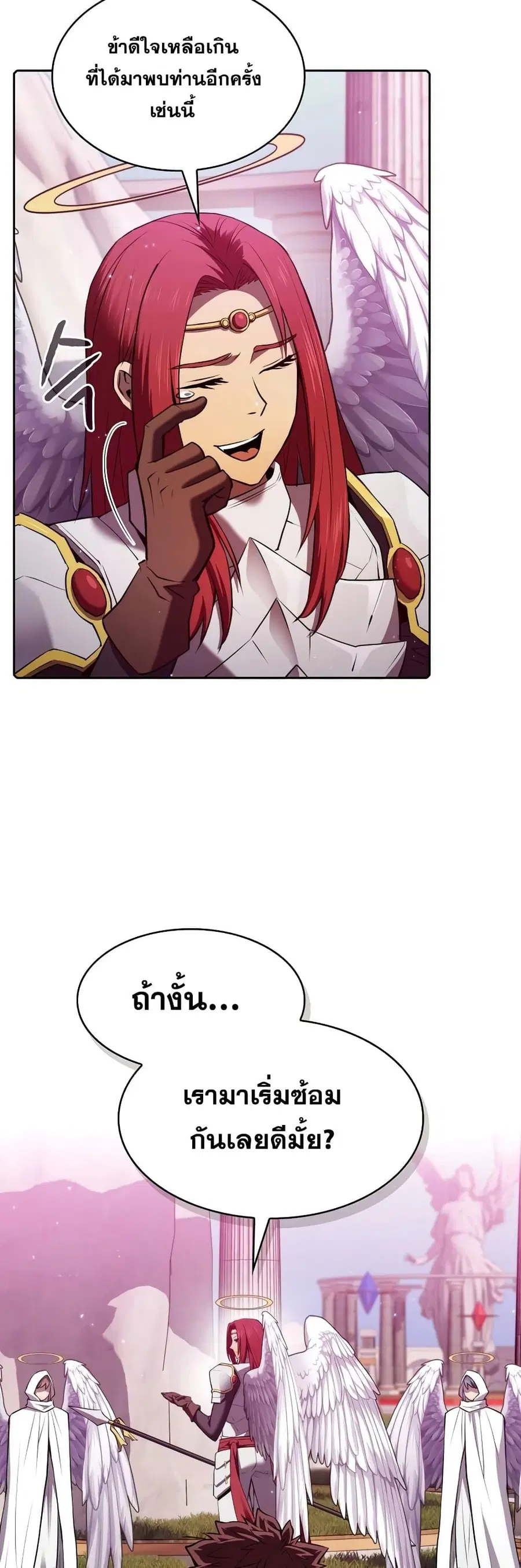 หน้า 4 จาก 51