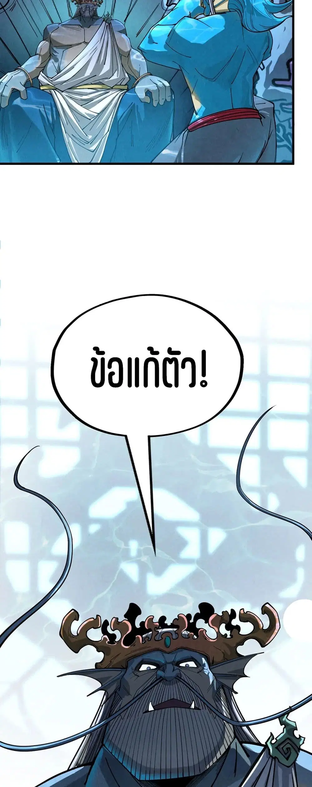หน้า 16 จาก 51