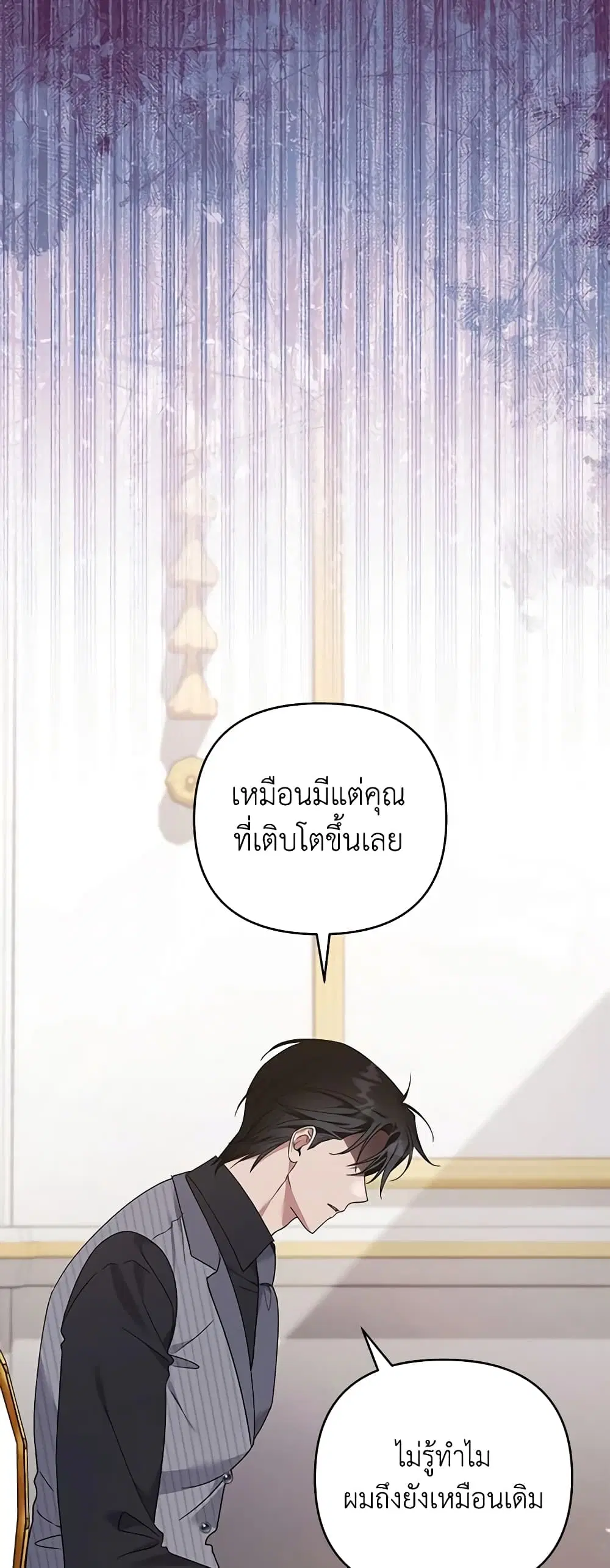 หน้า 6 จาก 49