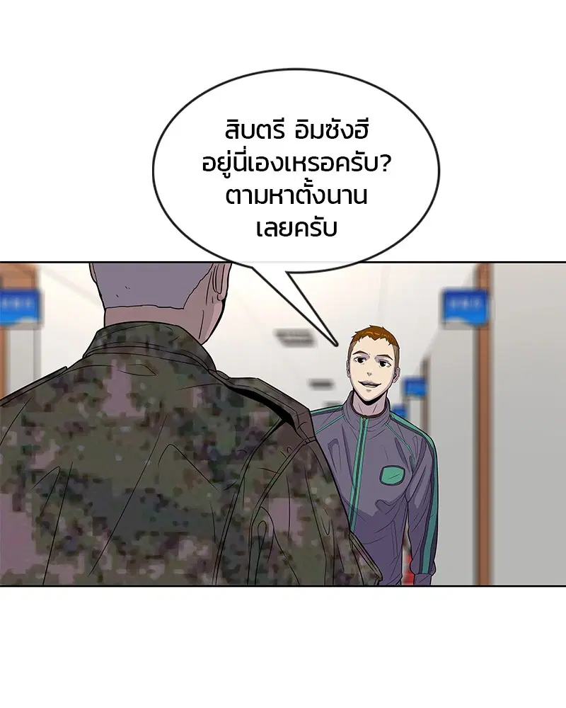 หน้า 52 จาก 95