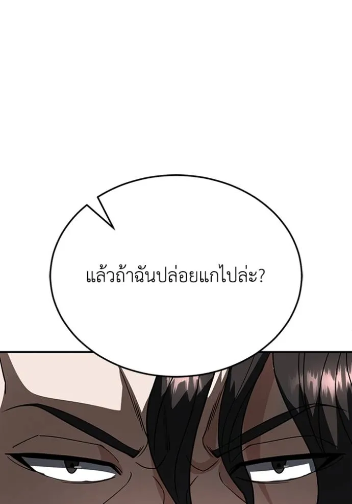 หน้า 101 จาก 128