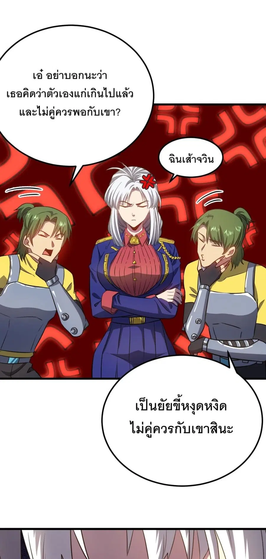 หน้า 24 จาก 50