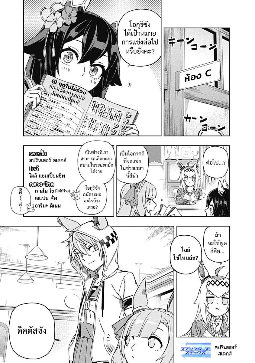 หน้า 4 จาก 19