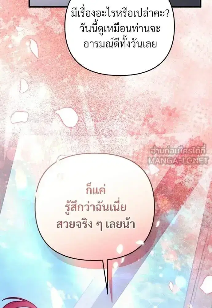 หน้า 5 จาก 122