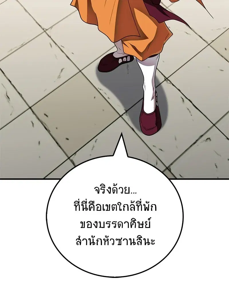 หน้า 25 จาก 173