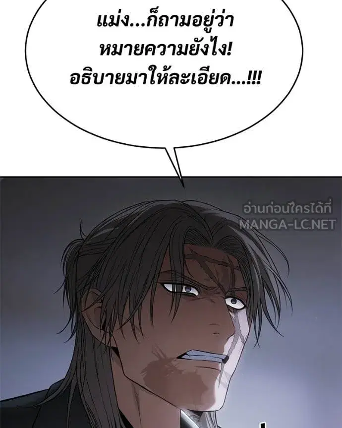 หน้า 79 จาก 236