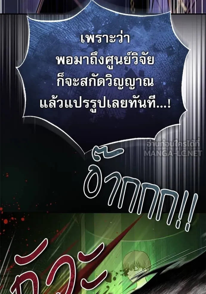 หน้า 57 จาก 133