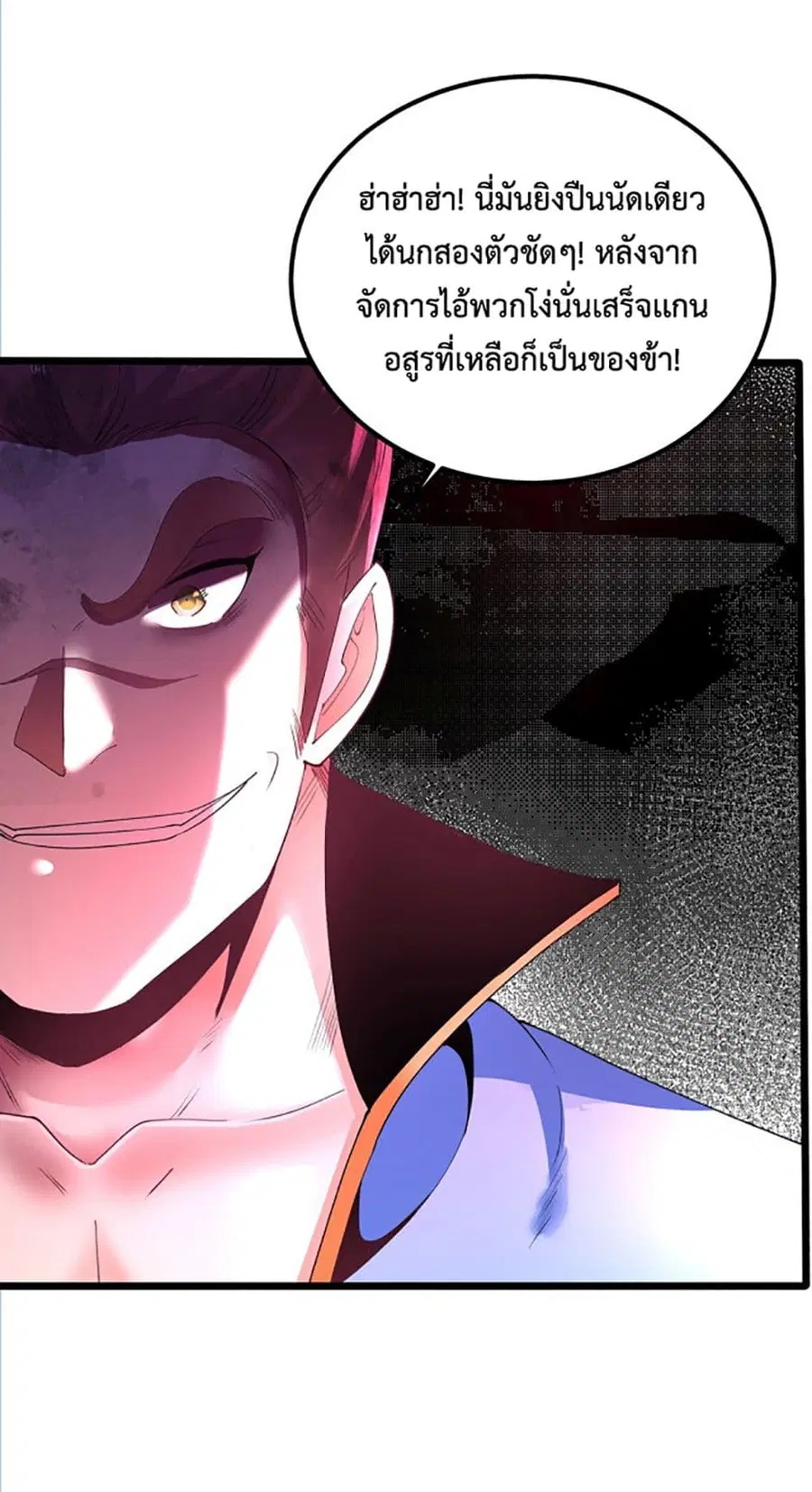 หน้า 33 จาก 38