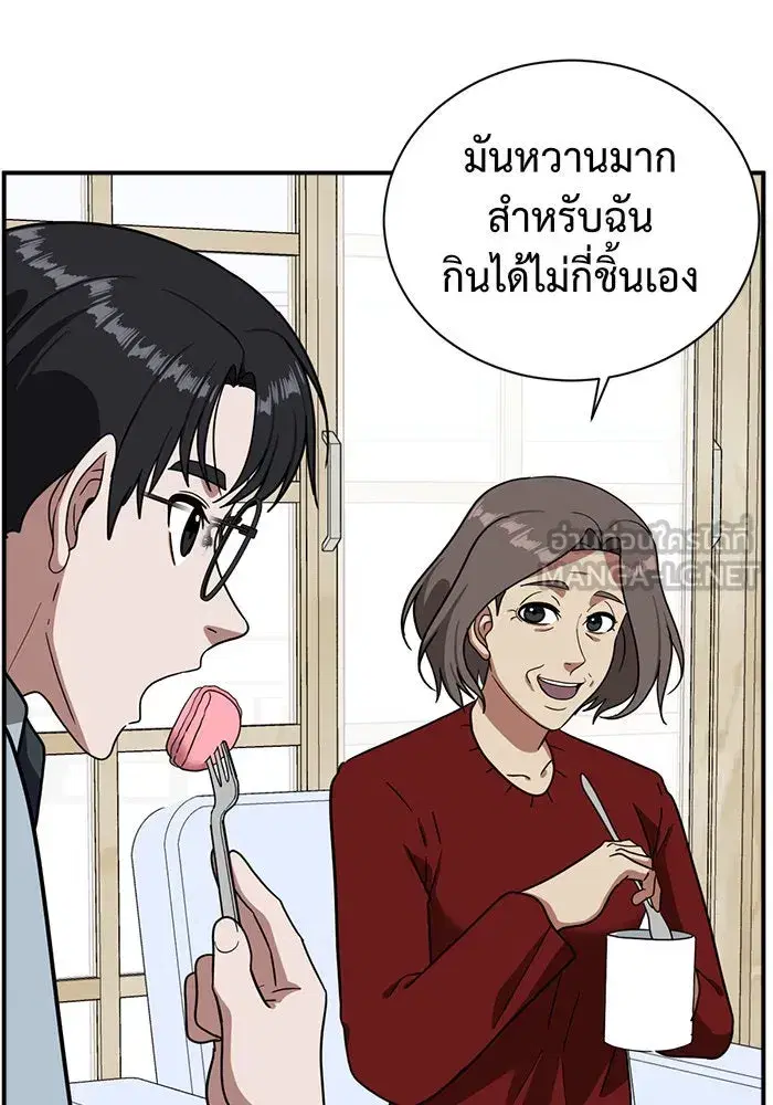 หน้า 177 จาก 193