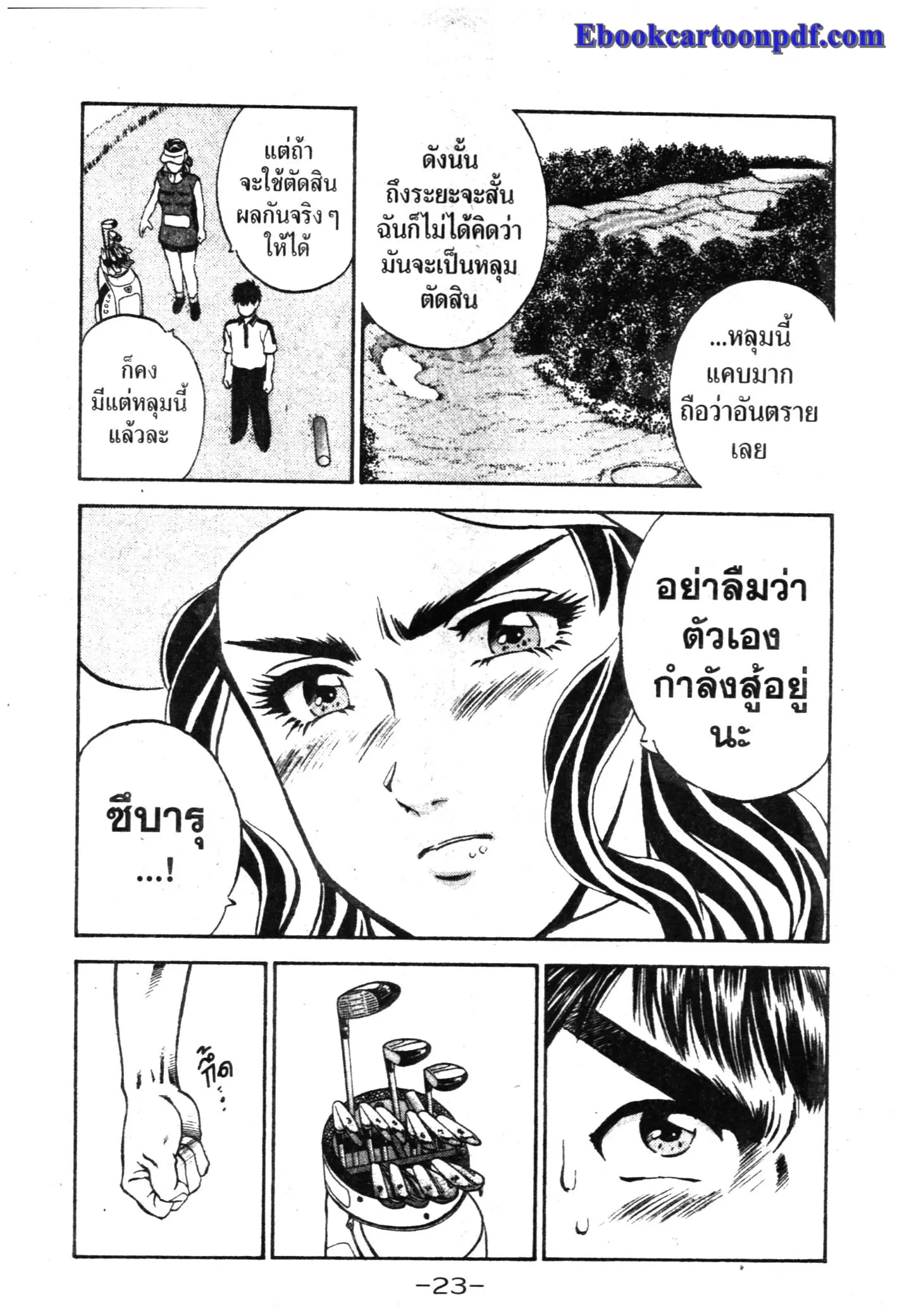 หน้า 21 จาก 40