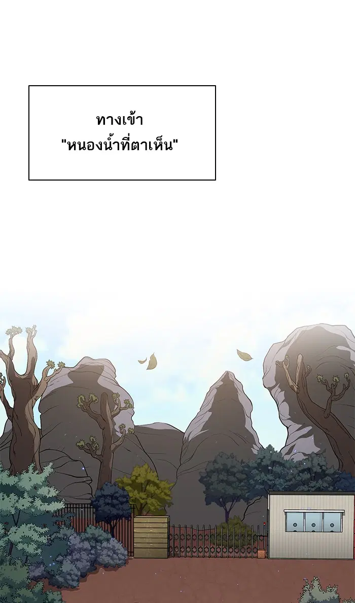 หน้า 91 จาก 103