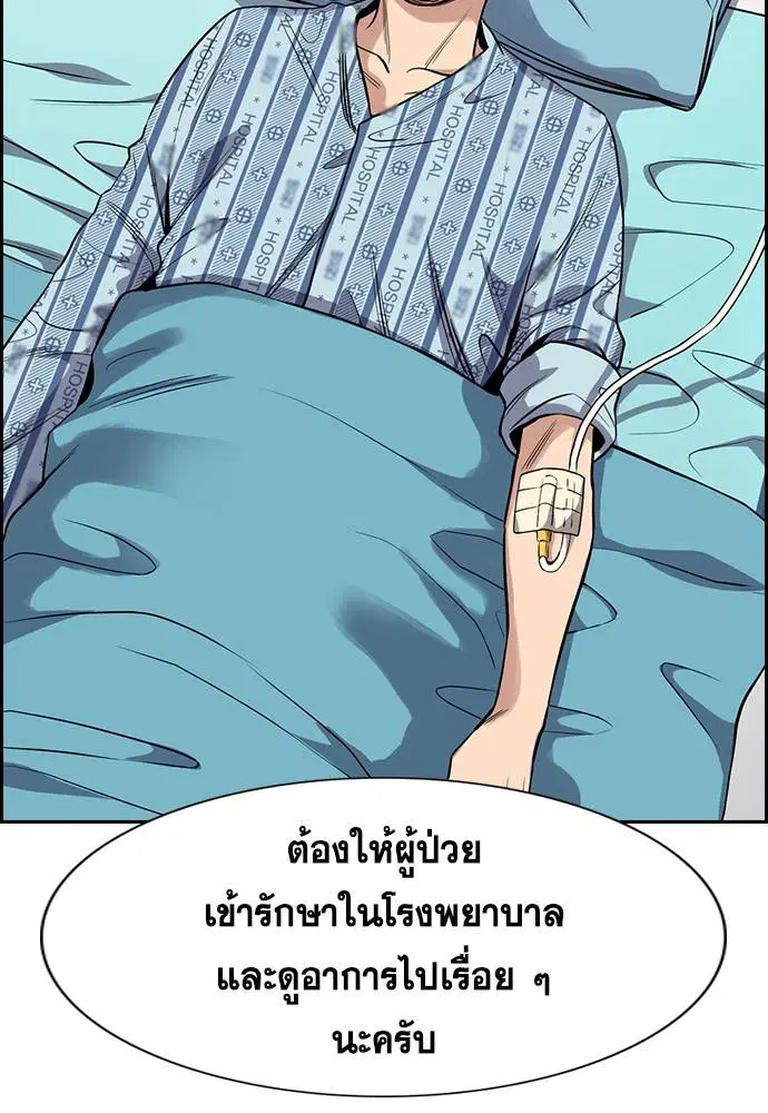 หน้า 3 จาก 120