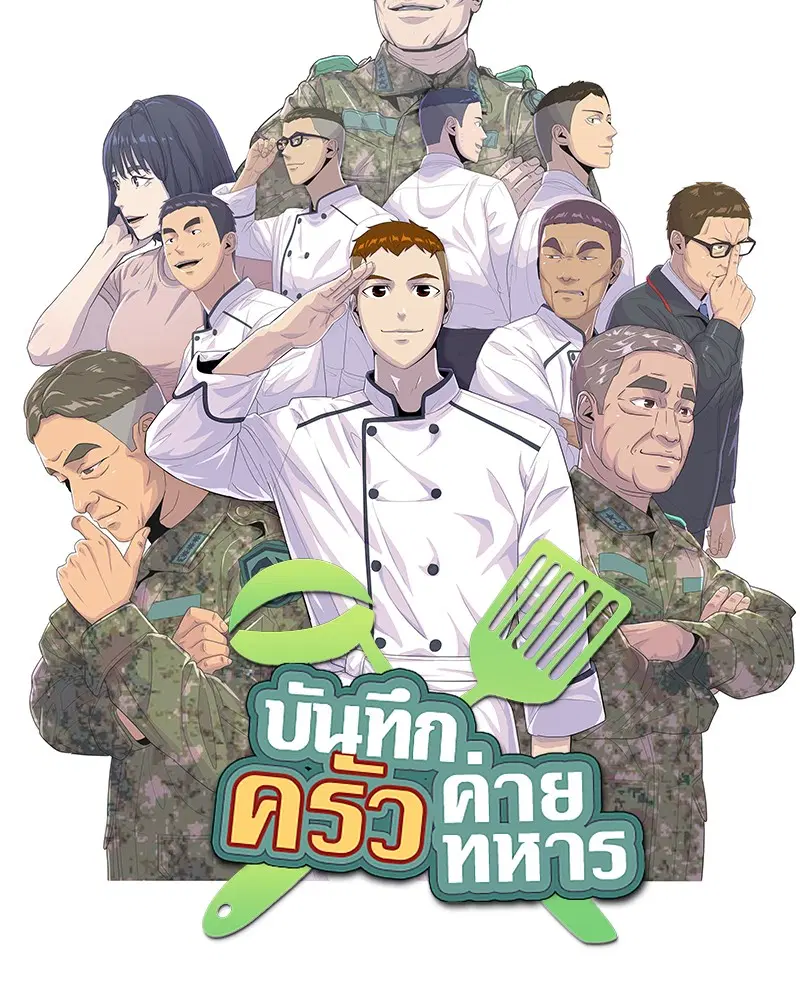 หน้า 5 จาก 104