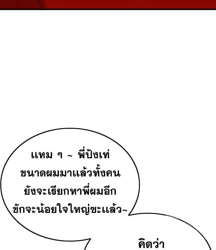 หน้า 121 จาก 199